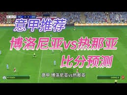 西甲联盟与EA SPORTS成功推进Next Gen Drafts项目